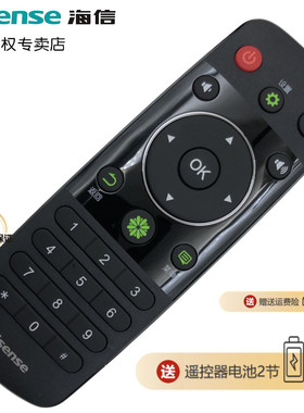 原装海信电视遥控器LED55EC290N CN3A56 LED43EC290N LED43T11N LED55W20D(3221) LED70W20(1100) LED50W20A