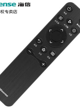 原装海信电视机遥控器85A56N-R 75D50QD 75E35ND 85C33ND 65E5ND-PRO 85E3ND 65XP3E 75D3KH E5N-Mini 75E3HD