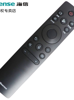 原装海信电视遥控器CRF3C71(2322)蓝牙语音75U6H 75E7H 75U8H 85U8H 65U8H 85U7K 65U6K 75U7K 65U7K 75E8H