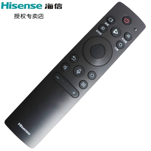 原装遥控器海信蓝牙语音款