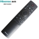 65U8H 海信电视遥控器CRF3C71 75U8H 原装 85U7K 65U7K 蓝牙语音75U6H 75U7K 2322 75E8H 75E7H 65U6K 85U8H