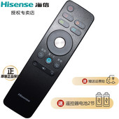 55W1000 海信电视遥控器 LED55EC720US 55M5600UC 50N3600U CN3A68 75U79 50HS266 原装 55N3000U HZ43H33Y