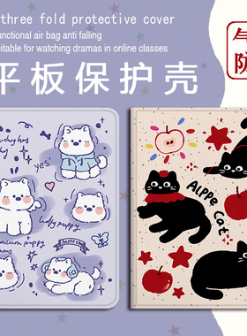 潮壳简小狗适用VIVOiQOOPad512.1寸保护壳OPPOpadSE猫咪pad4个性Pad3Pro卡通Air2/Neo11.4寸Pad2/13寸平板套