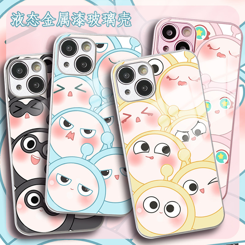 蛋仔派对金属漆玻璃手机壳