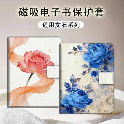 适用文石leaf5小白马p6/poke7/NoteX6磁吸3