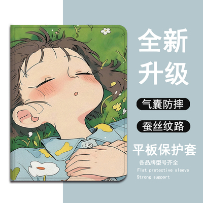 适用OPPOPad4pro花朵女孩pad3平板Air2风景Neo卡通11.4笔槽VIVOPad5Pro创意13寸IQOOPad5/12.1寸SE11保护套壳
