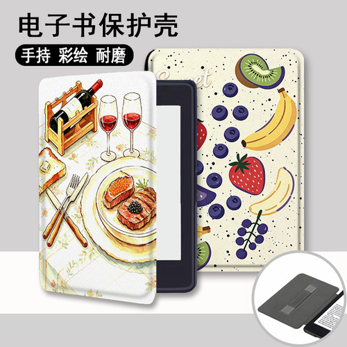 适用kindle/958/kpw6/5手持4电子书保护套oa