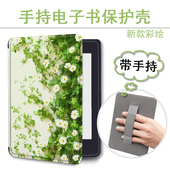 适用乐天KOBO小清新kindle电子书保护套paperwhite手持958皱菊KPW4文艺5花朵6新款 scribe阅读器oasis2 3壳K11