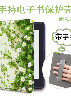 适用乐天KOBO小清新kindle电子书保护套paperwhite手持958皱菊KPW4文艺5花朵6新款scribe阅读器oasis2/3壳K11