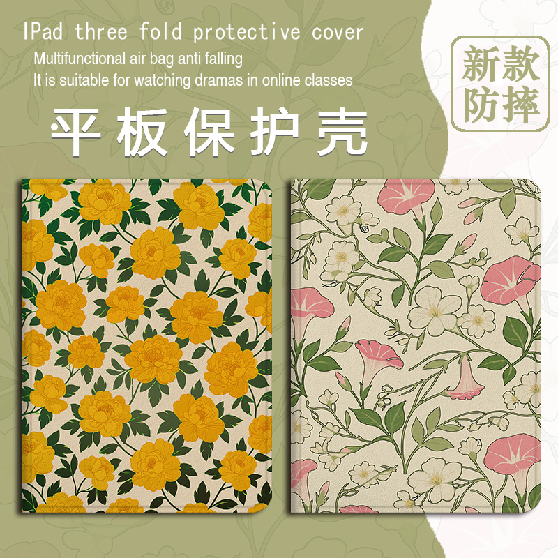 适用小米7s/8pro/Ultra平板5红米Redmi