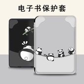 oasis3 潮壳简个性 熊猫电子书适用kindle阅读器paperwhite简约scribe创意kpw6 2第11代958保护套voyage1499壳
