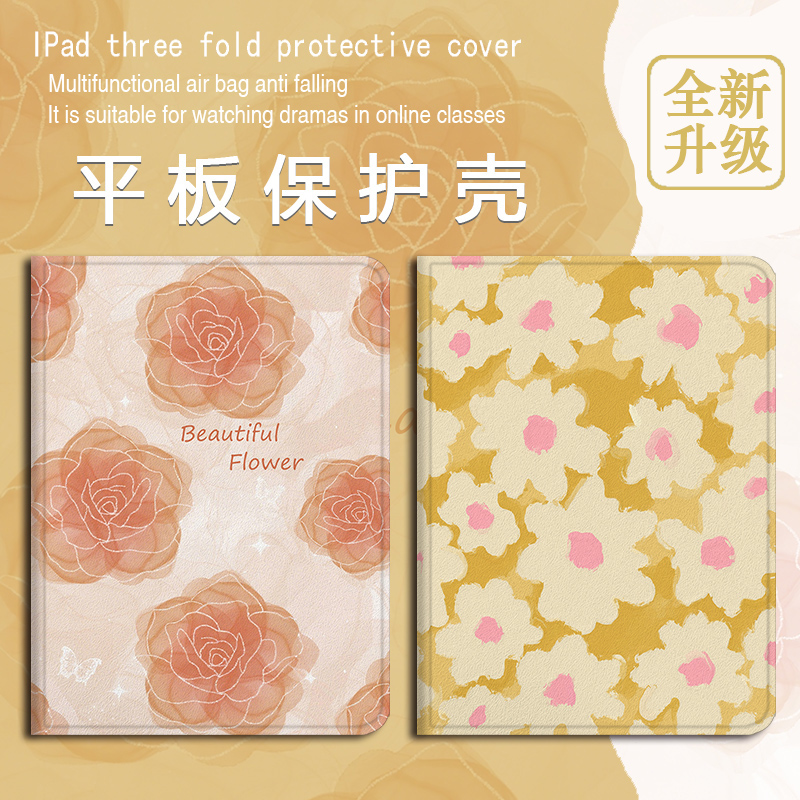 适用步步高A7/S2/S3/S5Pro学习机11.6寸