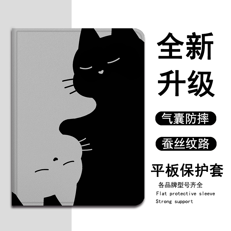适用小度Z20/K30平板13.3学习机G16Pro