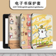 Light2 neo smart3电纸书阅读器壳 ireader青春版 潮壳简线条小狗电子书保护套适用掌阅light4c卡通创意turbo