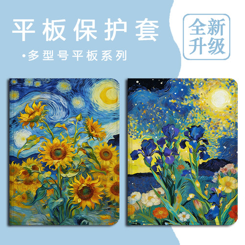 适用小米7s/8pro/Ultra平板5红米Redmi