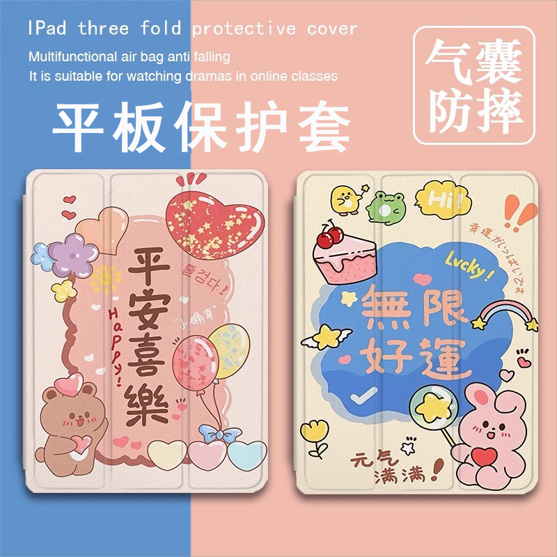 适用于联想小新PadPro12.7寸平板保护壳