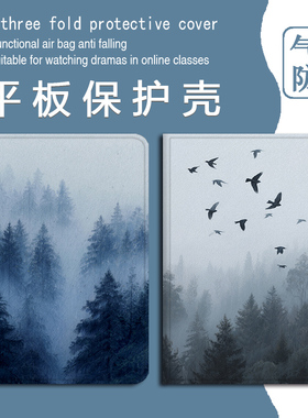 潮壳简油画森林适用VIVOiQOOPad512.1寸保护壳OPPOpadSE简约pad4风景Pad3Pro/Air2/Neo11.4寸Pad2/13寸平板套