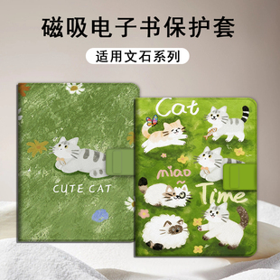 适用文石leaf5玩耍猫咪leaf3卡通poke6s小白马5s阅读器tab8c磁吸Note电子书保护套 BOOX可爱Page电纸书x5s壳