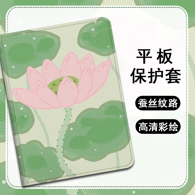 适用小度Z20/K30平板13.3学习机G16Pro