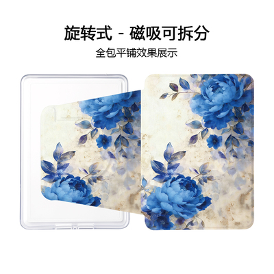 适用掌阅系列light4高级感牡丹turbo电子书保护套neo玫瑰花3Ultra汉王clear7锦鲤版6pro支架磁吸分离可旋转壳