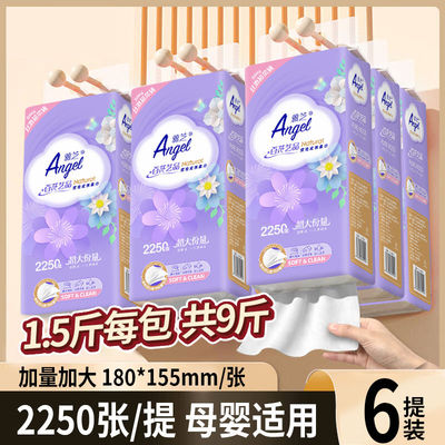 【品牌】发邮政快递雅芝大包悬挂式抽纸巾面巾餐巾纸卫生纸婴儿用