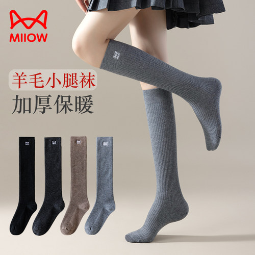 猫人压力显瘦羊毛长筒袜