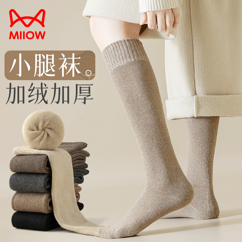 猫人小腿袜压力显瘦JK长筒袜