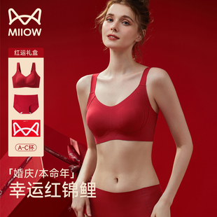 猫人本命年内衣套装 马年结婚礼物文胸罩 女大胸显小胸聚拢2026新款
