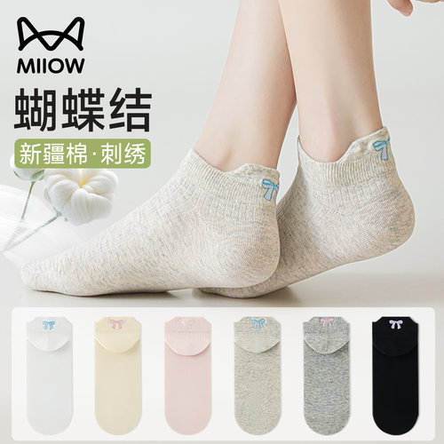 猫人袜子女夏薄款刺绣提耳短袜