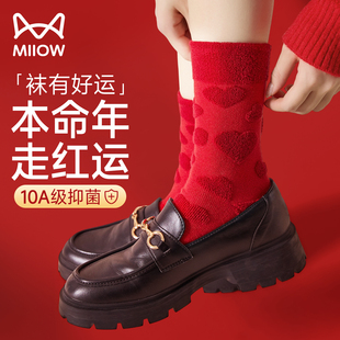 猫人本命年袜子女大红袜冬季 保暖中筒袜新年女士加厚鸿运毛圈长袜