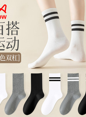 猫人运动吸汗女士中筒棉袜
