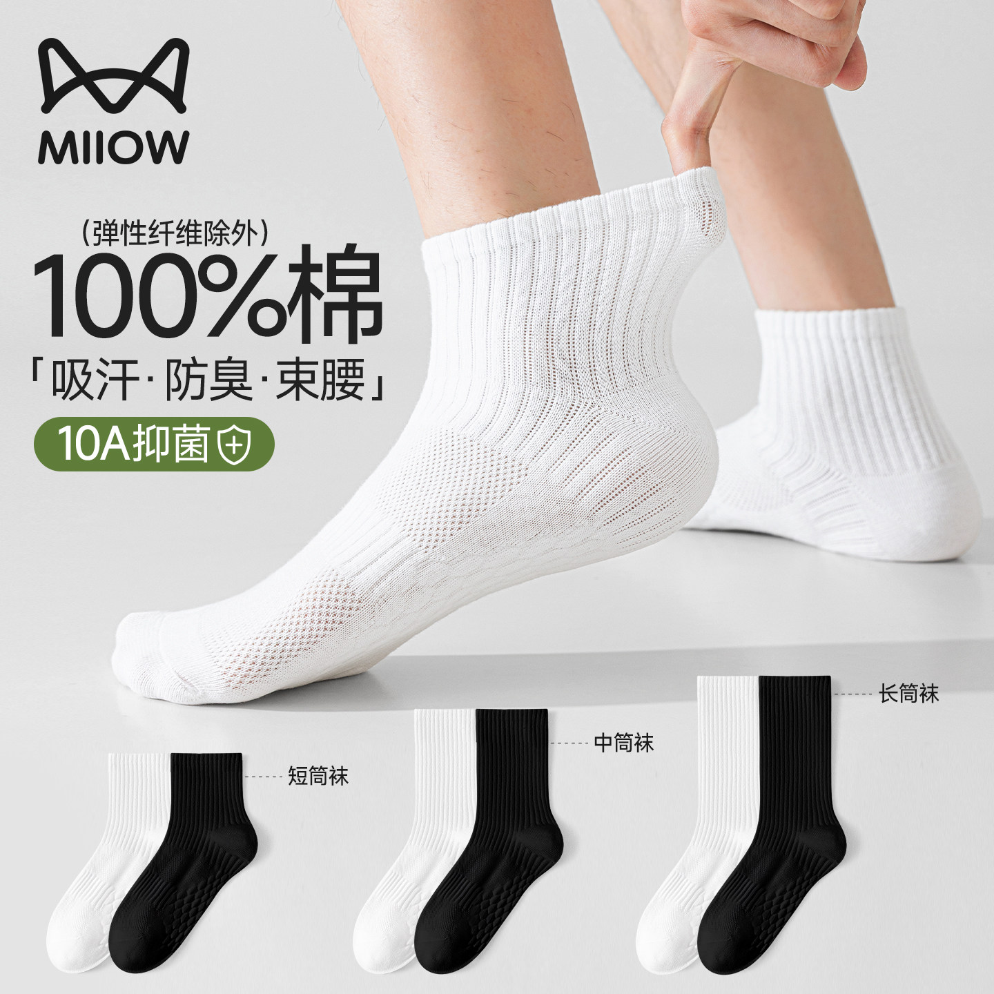 ���ڲ�����è���˶���Ħ��100%������ʿ���ӡ�3˫��Ͳ��2��ɫ+��ɫ��100%�� �˶���Ħ�ס� ����  23Ԫ