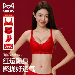 猫人本命年红色内衣套装 新娘结婚性感文胸 女小胸聚拢2026马年新款