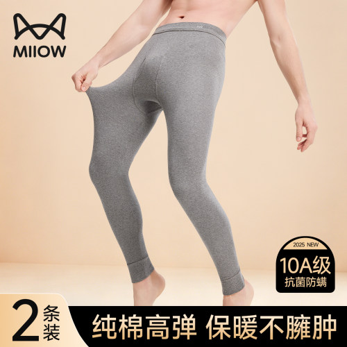 猫人薄款纯棉秋裤男士保暖裤冬季