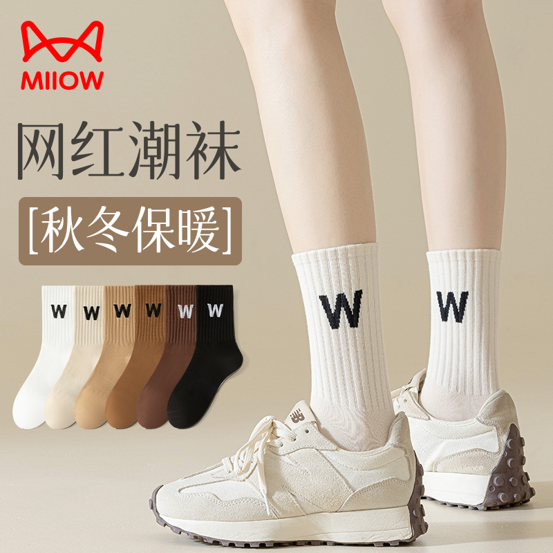 猫人运动女士纯棉配鲨鱼裤中筒袜