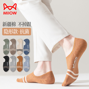 船袜非纯棉透气吸汗防臭隐形防滑不掉跟短袜 薄款 猫人袜子男士 夏季