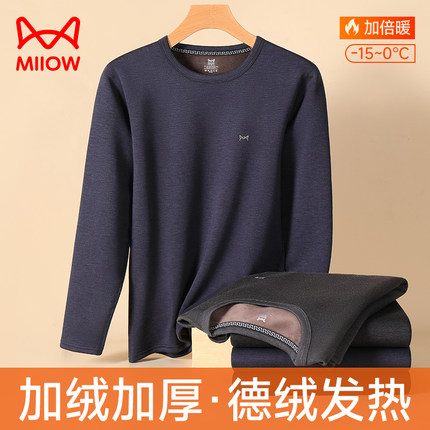 猫人德绒保暖内衣男士冬季加绒加厚蓄热打底单件上衣男款发热秋衣