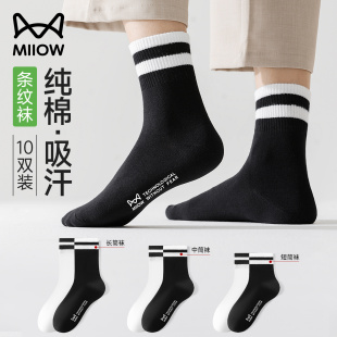 运动长筒袜 猫人袜子男款 纯棉中筒袜2025新款 夏季 棉袜吸汗透气男士