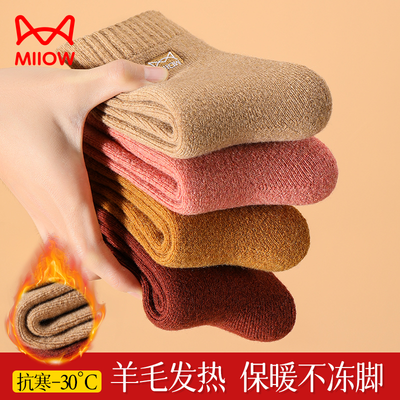 猫人羊毛袜子女秋冬季中筒袜加绒加厚发热巨厚款防寒保暖长袜女士