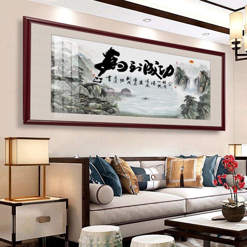 马到成功字画中式山水画客厅背景墙壁画定制开业办公室牌匾挂画