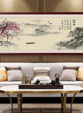 山水画客厅背景墙装饰中式挂画