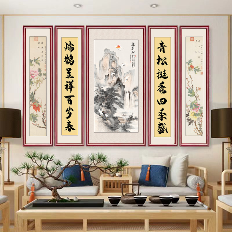 中堂画客厅挂画堂屋镇宅五联画农村大气风水画乡下大厅对联山水画