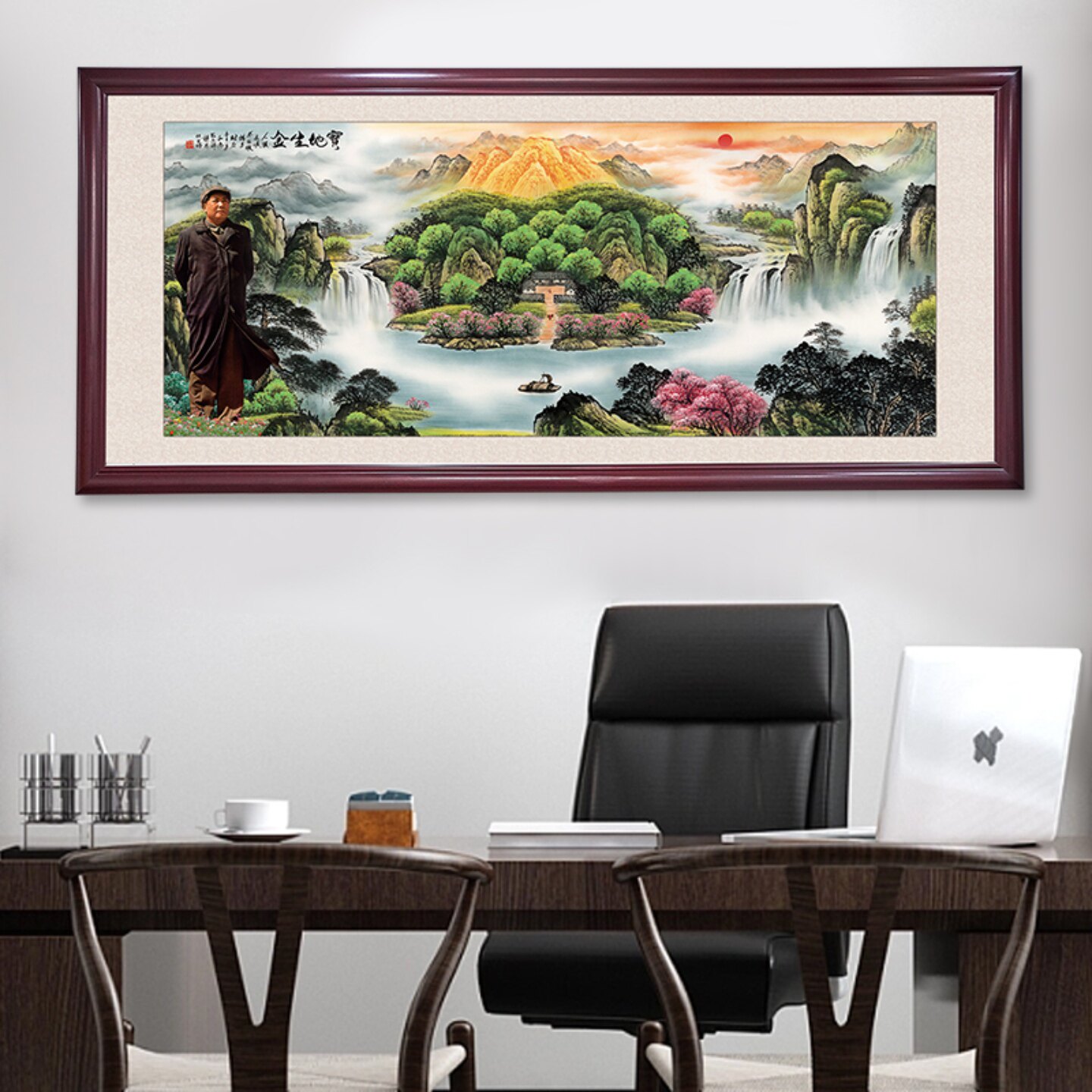 毛泽东山水画中式鸿运当头客厅大气挂画办公室装饰画沁园春雪字画