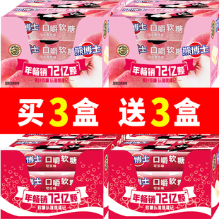 徐福记熊博士口嚼糖22g 休闲解馋糖果零食品 12支果汁橡皮软糖条装