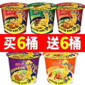 统一方便面整箱装 12桶红烧牛肉面桶面老坛酸菜香菇面桶装 泡面即食