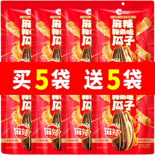 洽洽麻辣辣条味瓜子88g恰恰葵花籽办公室休闲零食小吃