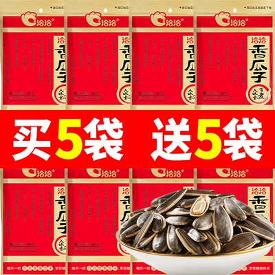 洽洽瓜子香瓜子55g洽洽红袋葵花籽炒货五香葵花籽休闲零食袋装