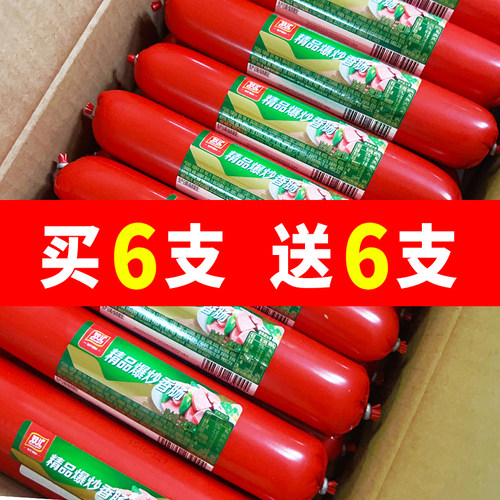 双汇精品爆炒肠180g200g炒菜火锅煎烤火腿肠方便速食泡面伴侣香肠