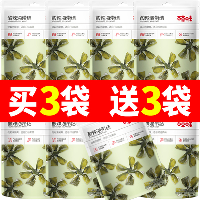 百草味酸辣海带结200g
