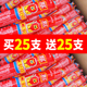双汇王中王火腿肠50g 支泡面搭档香肠油炸烤肠即食肉肠批发
